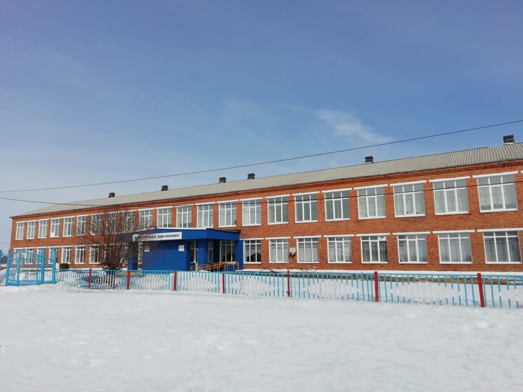 МБОУ "Александровская СОШ" МБОУ "Александровская СОШ"